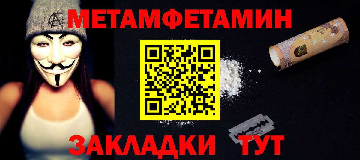 Прокопьевск  Amphetamine Розовый  АМФ  Вход с VPN  Амфетамин 