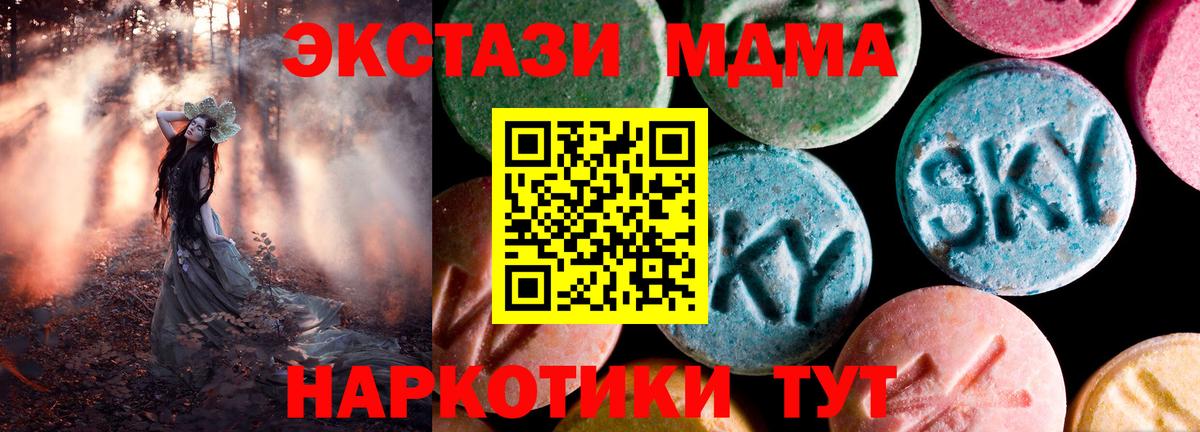 Прокопьевск  ЭКСТАЗИ 280мг  hydra ссылки  Вход с VPN 