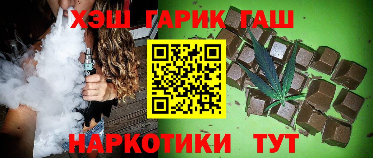 ГАШ Premium Прокопьевск