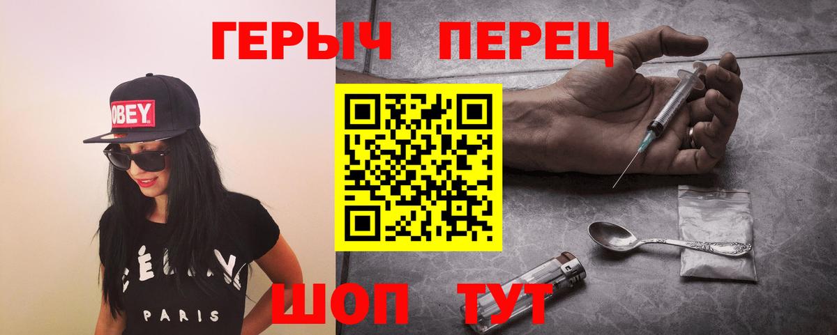 ГЕРОИН VHQ  Вход с VPN  ГЕРОИН  Прокопьевск 