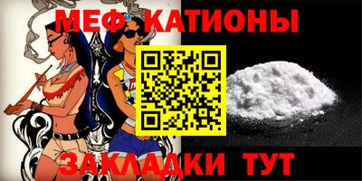 молекула духа Бугуруслан