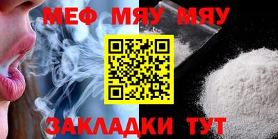 винт Будённовск