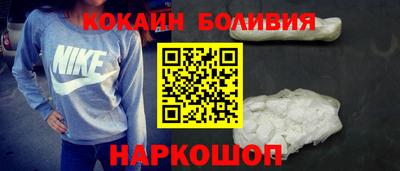 молекула духа Бугуруслан