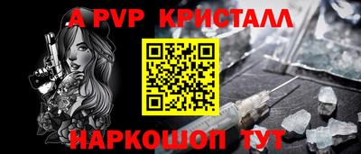 apvp Бузулук