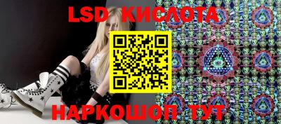 молекула духа Бугуруслан