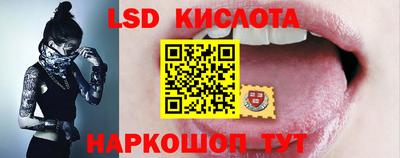 винт Будённовск