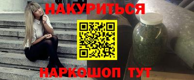 молекула духа Бугуруслан