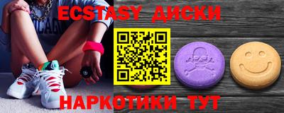 молекула духа Бугуруслан