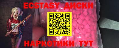 винт Будённовск