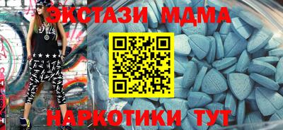 молекула духа Бугуруслан