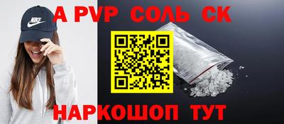молекула духа Бугуруслан