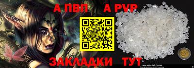винт Будённовск