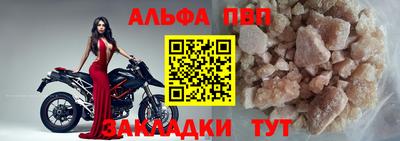 винт Будённовск