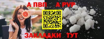 винт Будённовск