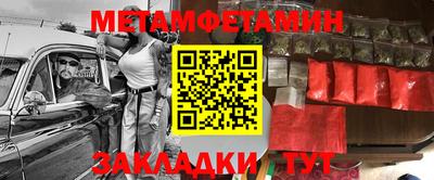 винт Будённовск