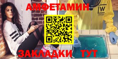 молекула духа Бугуруслан
