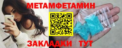 винт Будённовск