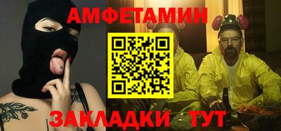винт Будённовск