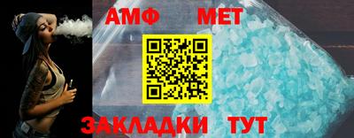 винт Будённовск