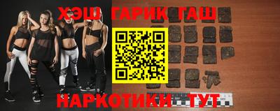 молекула духа Бугуруслан
