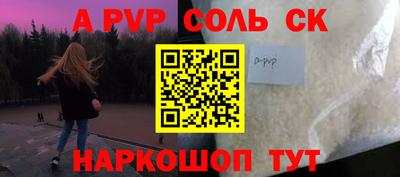 молекула духа Бугуруслан