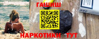 винт Будённовск