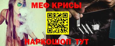 винт Будённовск