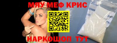 молекула духа Бугуруслан