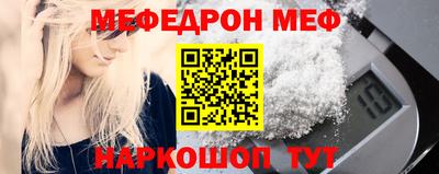 молекула духа Бугуруслан