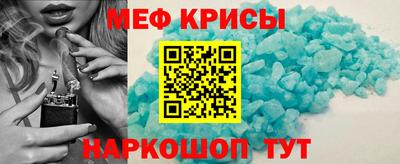 винт Будённовск