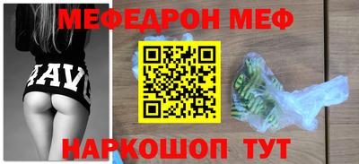 молекула духа Бугуруслан