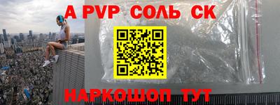 молекула духа Бугуруслан
