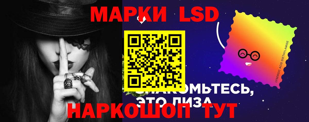 KRAKEN ссылка  ЛСД экстази кислота  Вход с VPN  Лсд 25 экстази ecstasy  Прокопьевск 