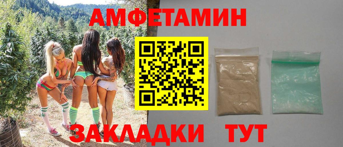 БУТИРАТ Прокопьевск