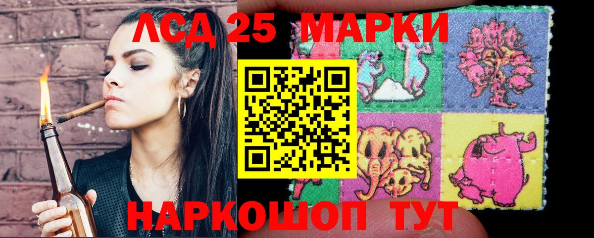 Наркотические марки 1500мкг  Марки NBOMe  Прокопьевск  Вход с VPN 