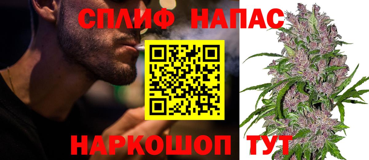 Канабис LSD WEED  Марихуана сатива  Прокопьевск  Вход с VPN 
