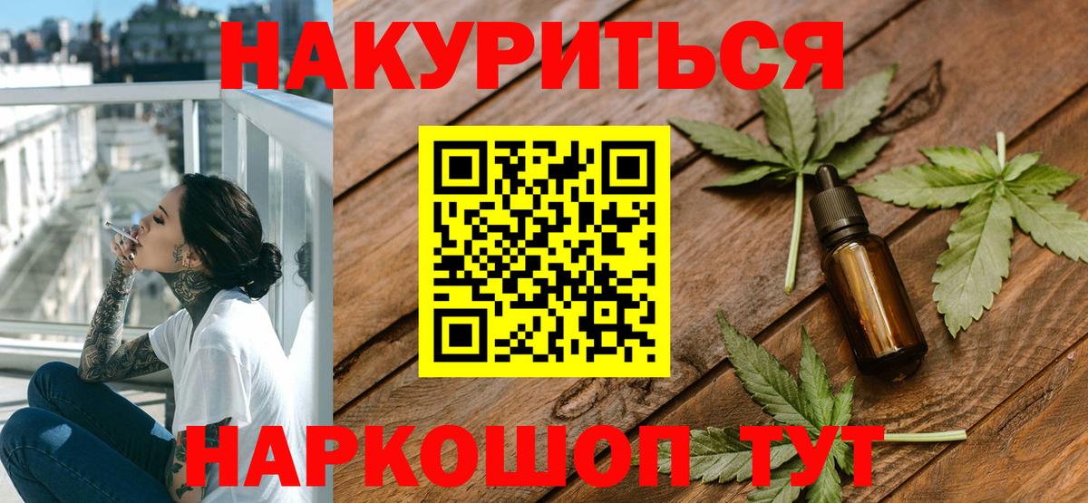 Гашиш  Марихуана  Лсд 25  МЕТАМФЕТАМИН  Прокопьевск  Вход с VPN  Кокаин  Мефедрон кристаллы 